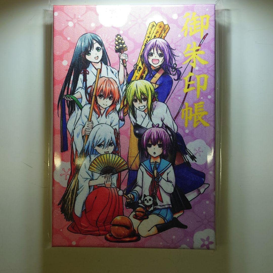 Amazon.co.jp: てんぷるx甘神さんちの縁結び 御朱印帳 : 文房具